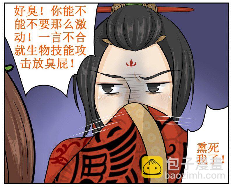 71 哦买噶-第71话