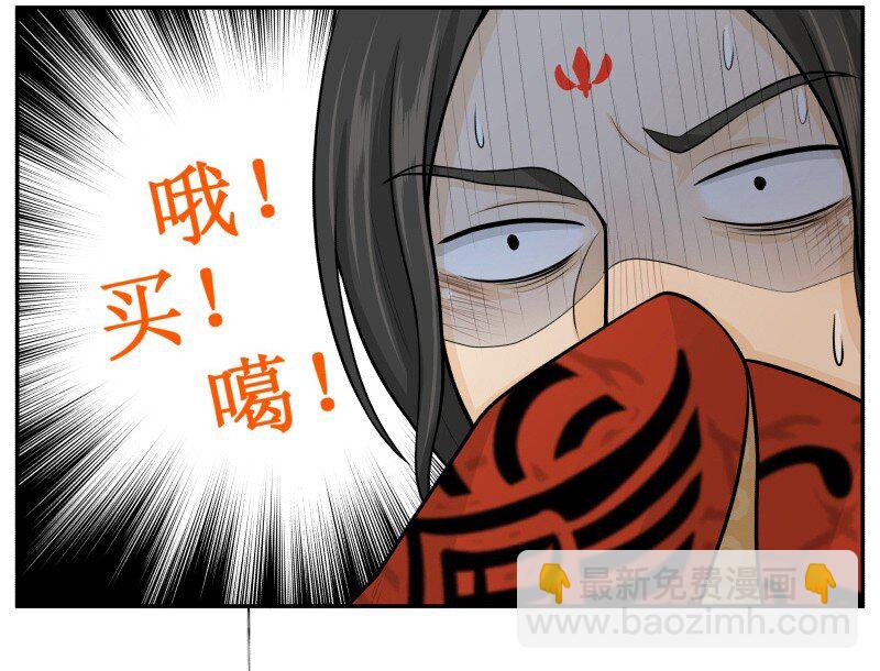 71 哦买噶-第71话
