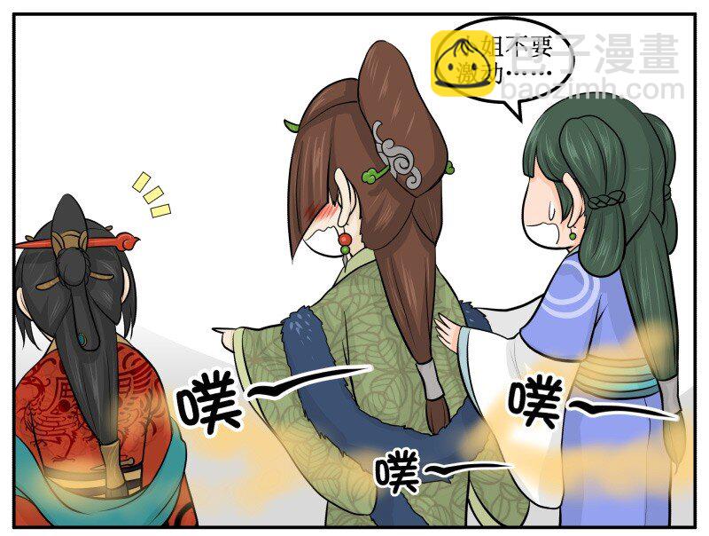 73 喷出来了-第73话