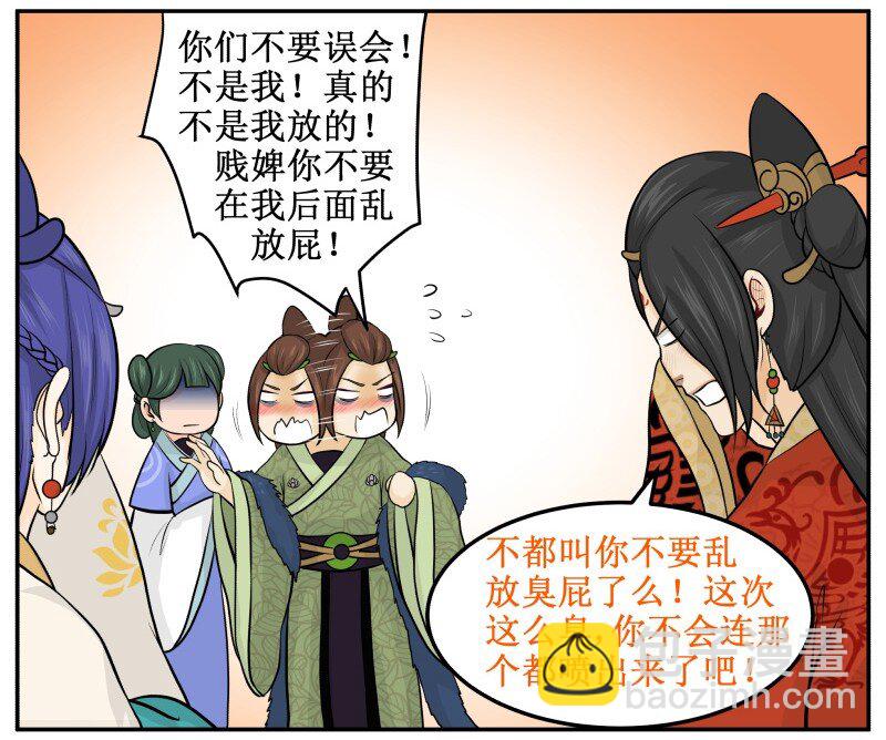 73 喷出来了-第73话