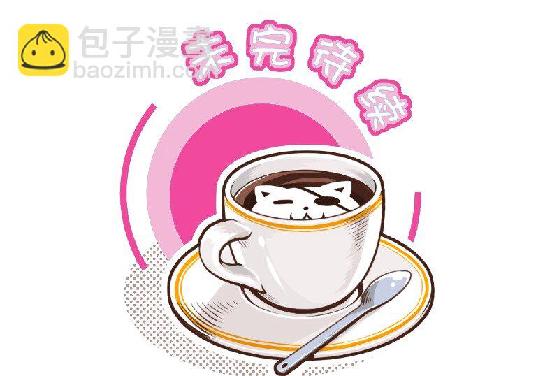 73 喷出来了-第73话