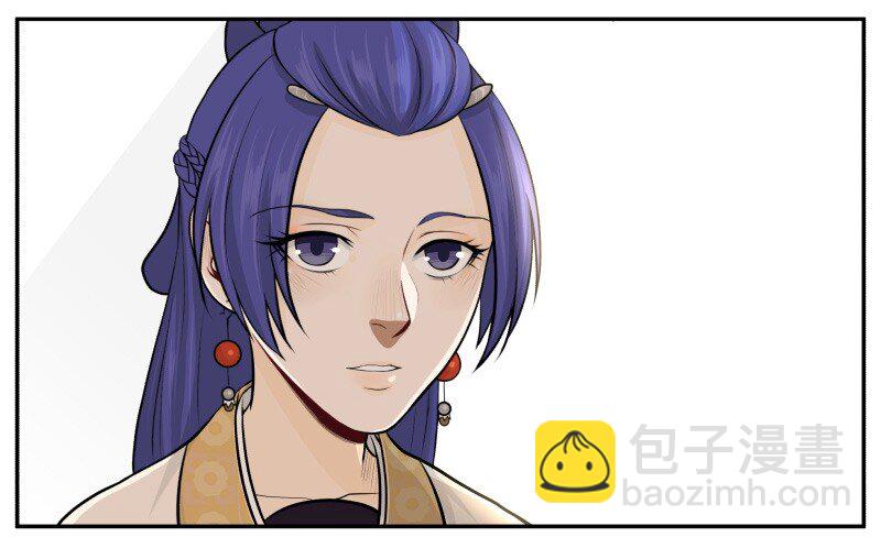 75 一起请安-第75话