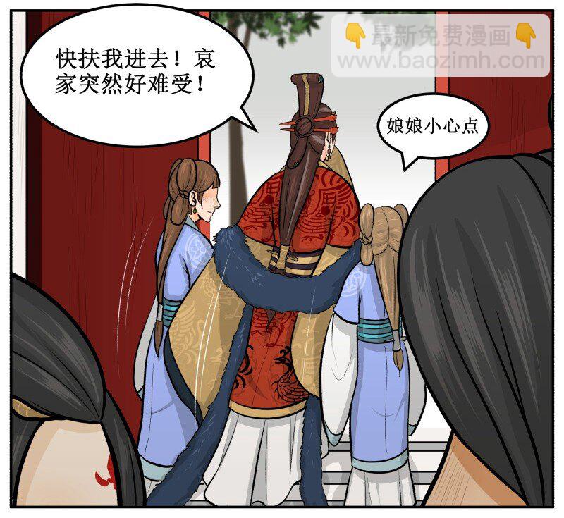 77 再也不凶你-第77话