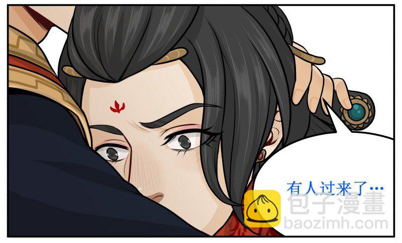 77 再也不凶你-第77话