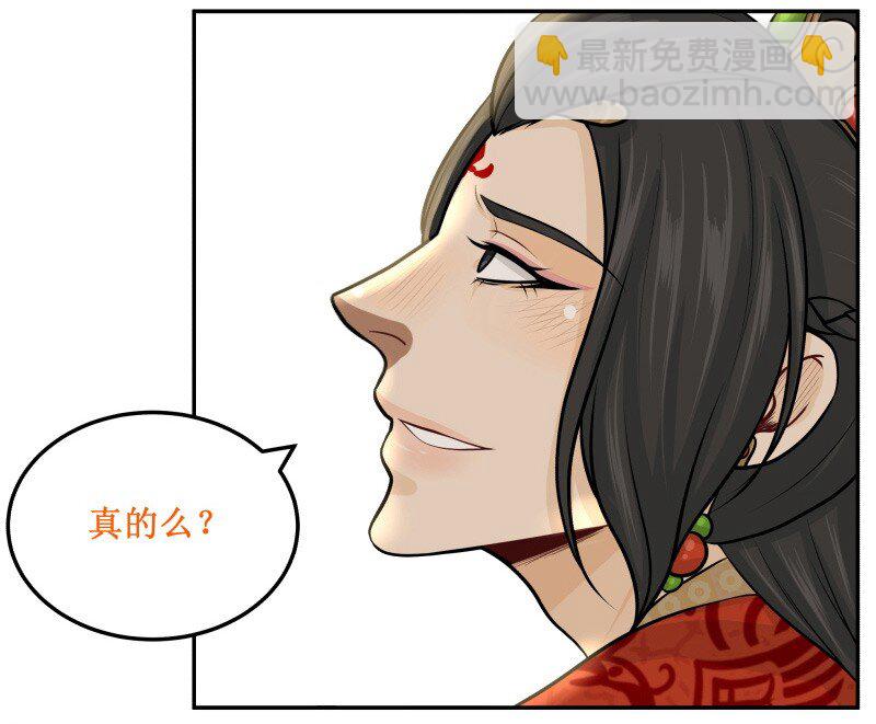 77 再也不凶你-第77话