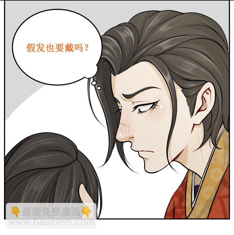 9 迷人的小妖精-第9话