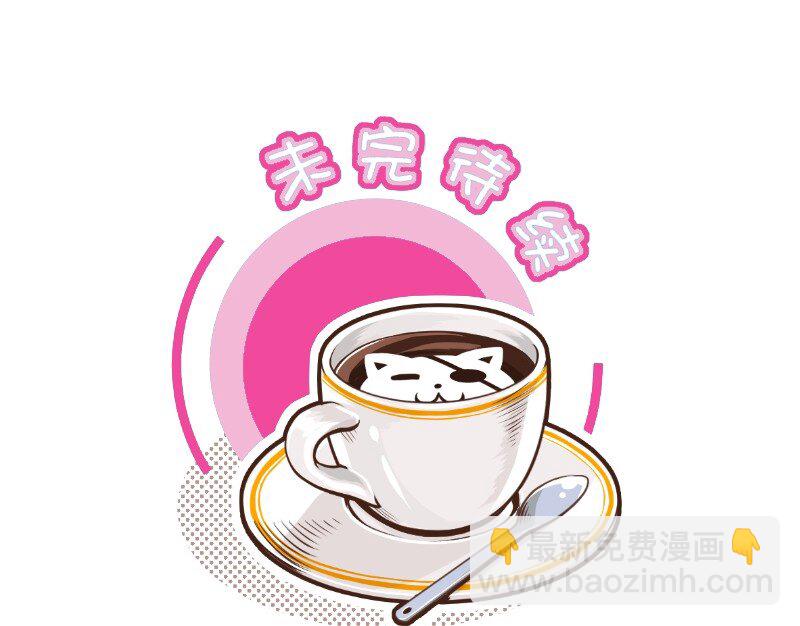 9 迷人的小妖精-第9话