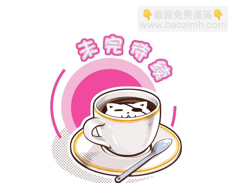 81 不简单-第81话
