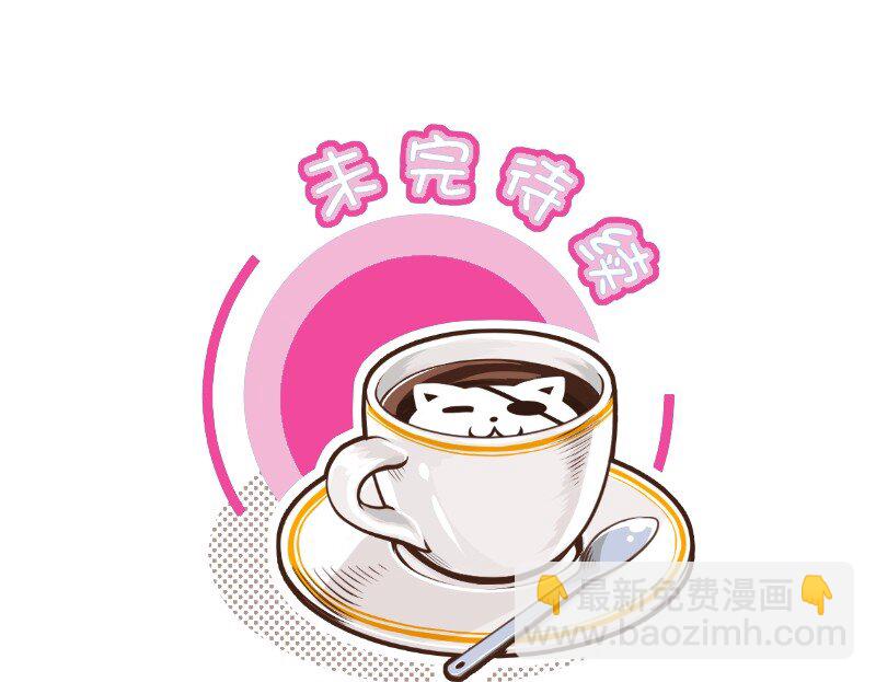 85 没事&hellip;&hellip;-第85话