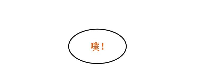 85 没事&hellip;&hellip;-第85话