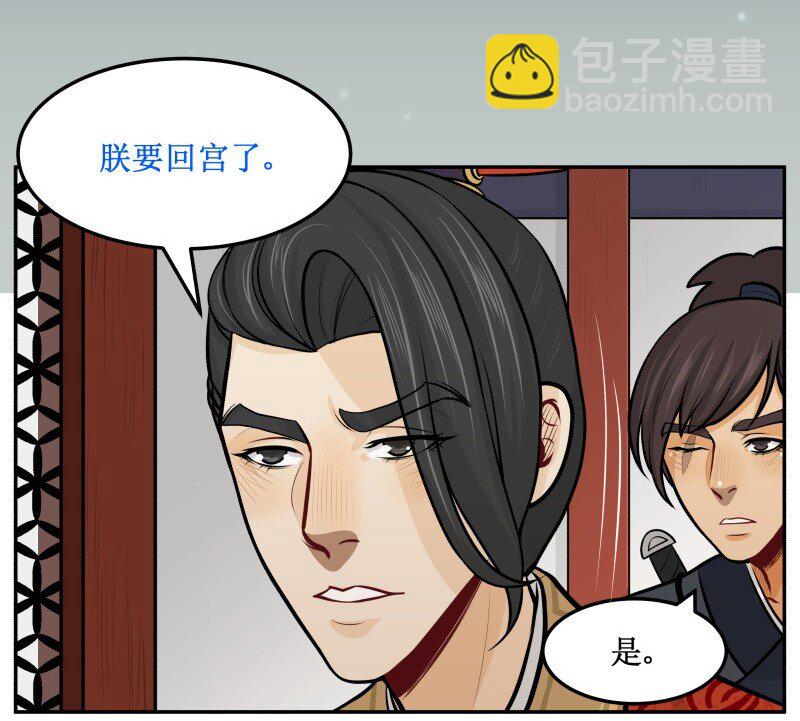 85 没事&hellip;&hellip;-第85话