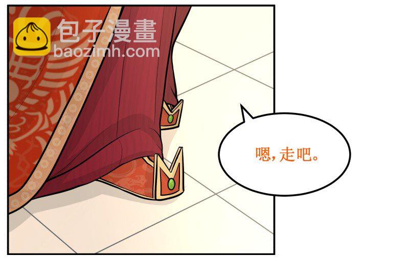 87 吉时到-第87话