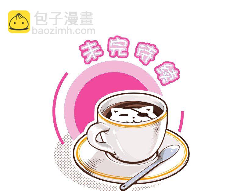 87 吉时到-第87话