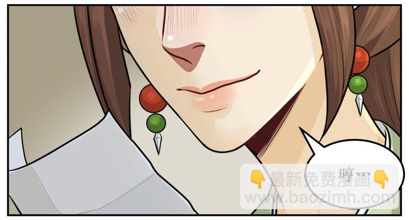 87 吉时到-第87话