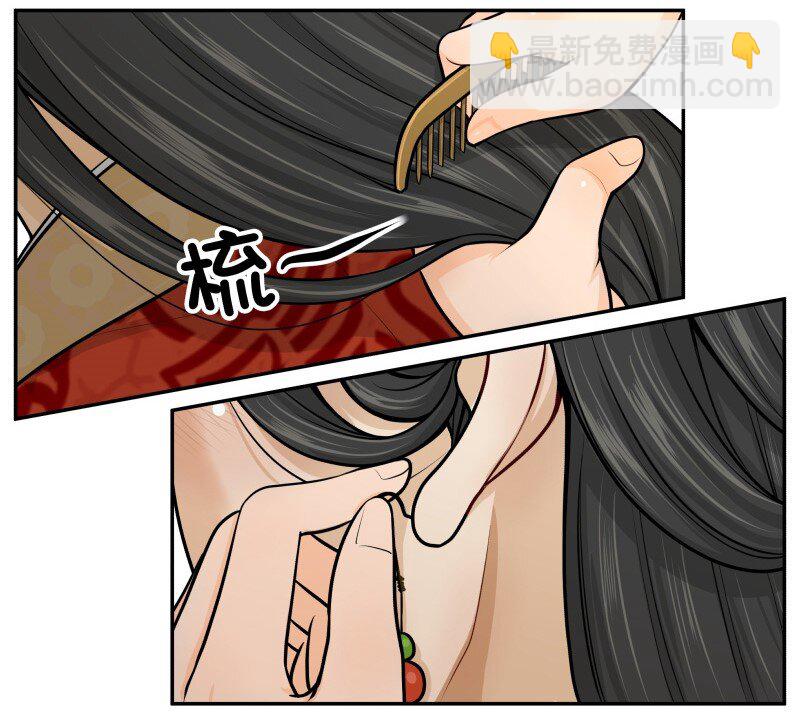 87 吉时到-第87话
