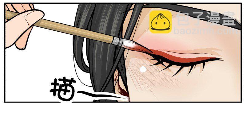 87 吉时到-第87话