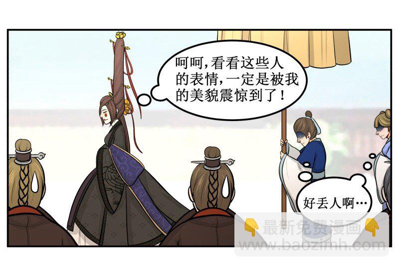 89 洗洗睡吧-第89话