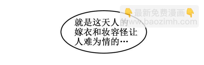 89 洗洗睡吧-第89话