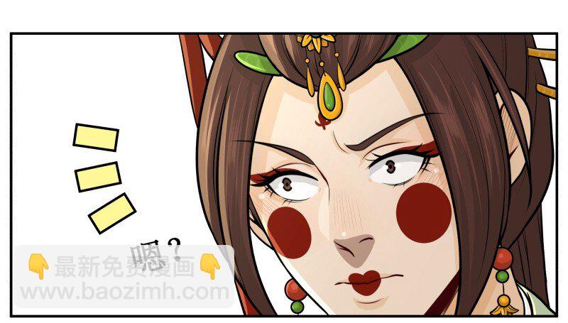89 洗洗睡吧-第89话