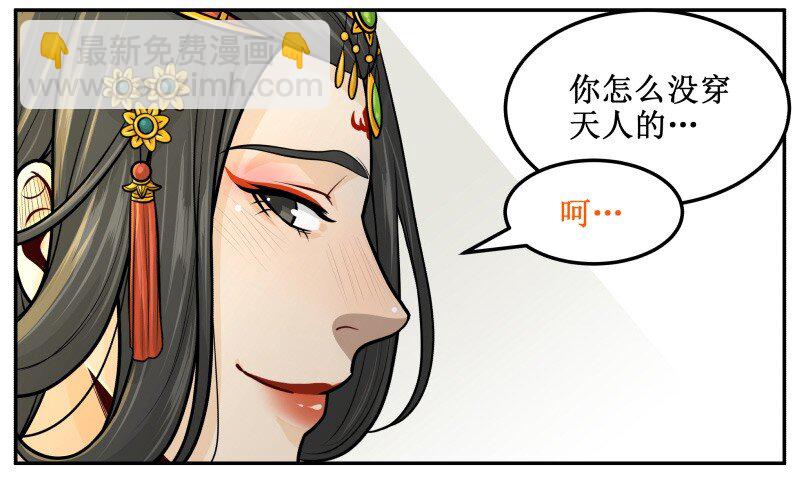 89 洗洗睡吧-第89话