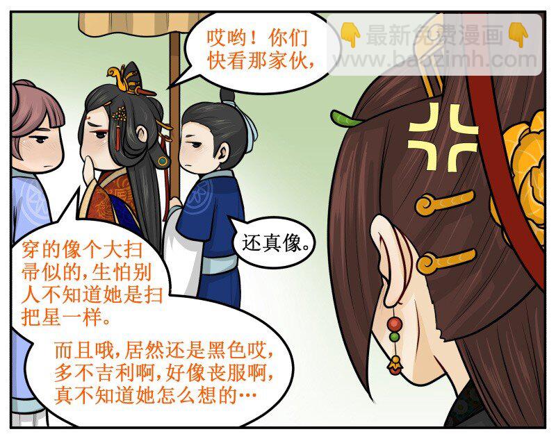 89 洗洗睡吧-第89话