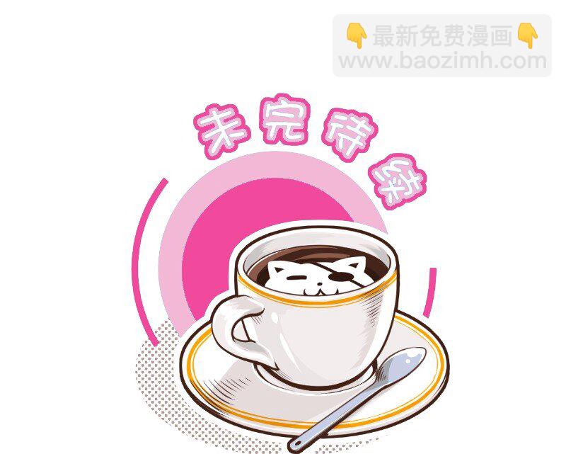 91 输了-第91话