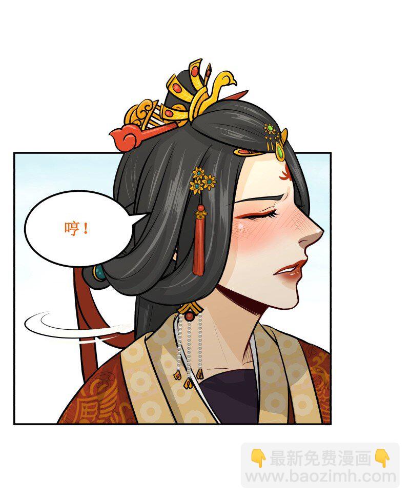 91 输了-第91话