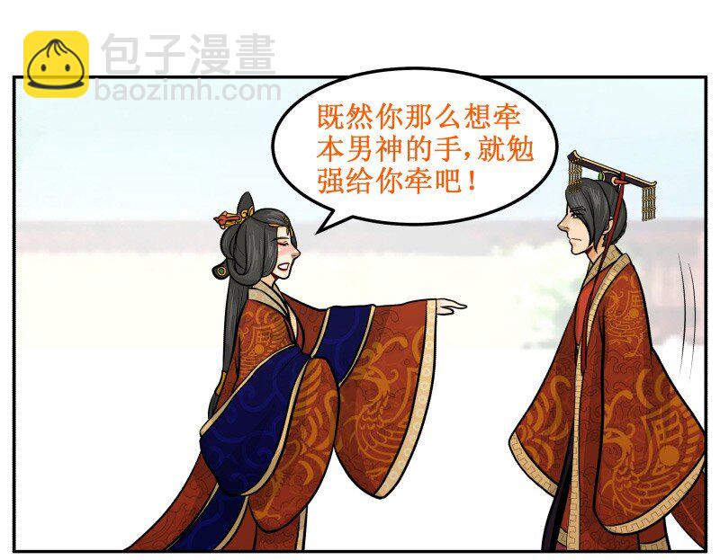 91 输了-第91话