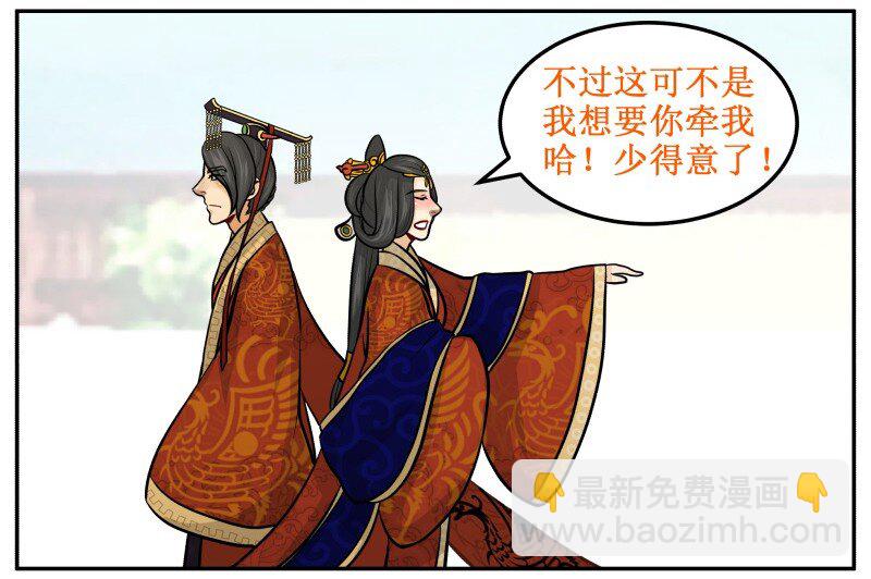 91 输了-第91话