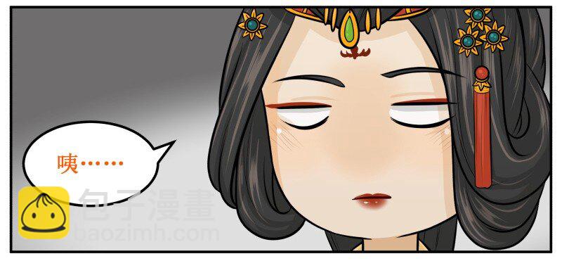 91 输了-第91话