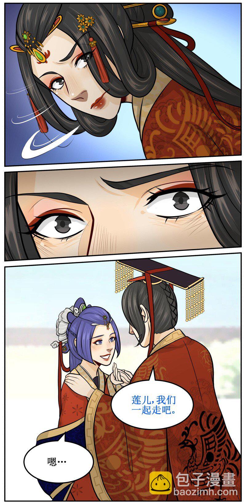 91 输了-第91话