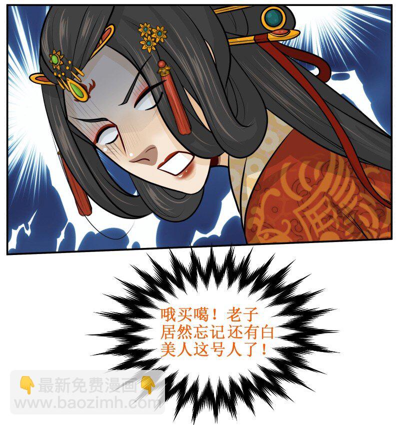 91 输了-第91话