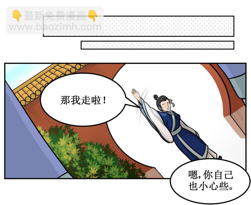 93 肉！-第93话