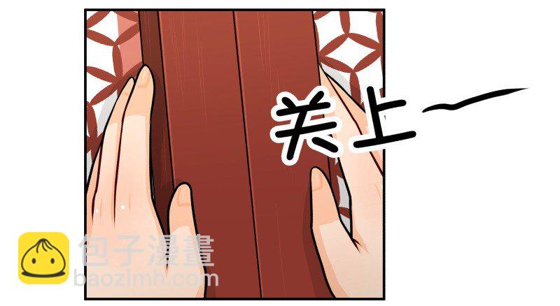93 肉！-第93话