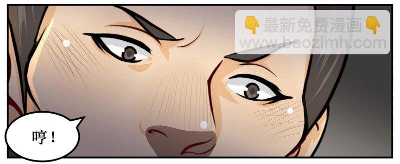 95 没事了-第95话