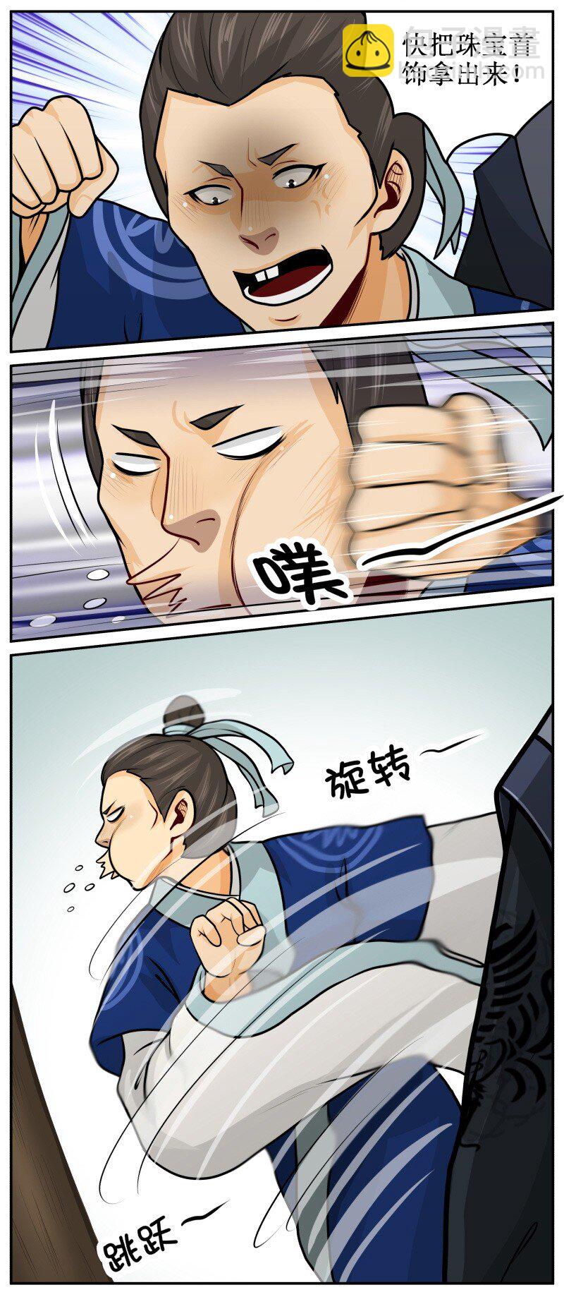 95 没事了-第95话
