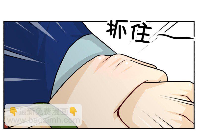 97 陪我吃-第97话