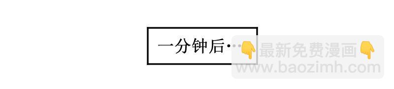 97 陪我吃-第97话