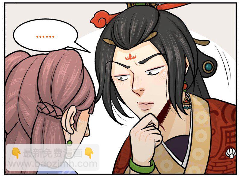 97 陪我吃-第97话