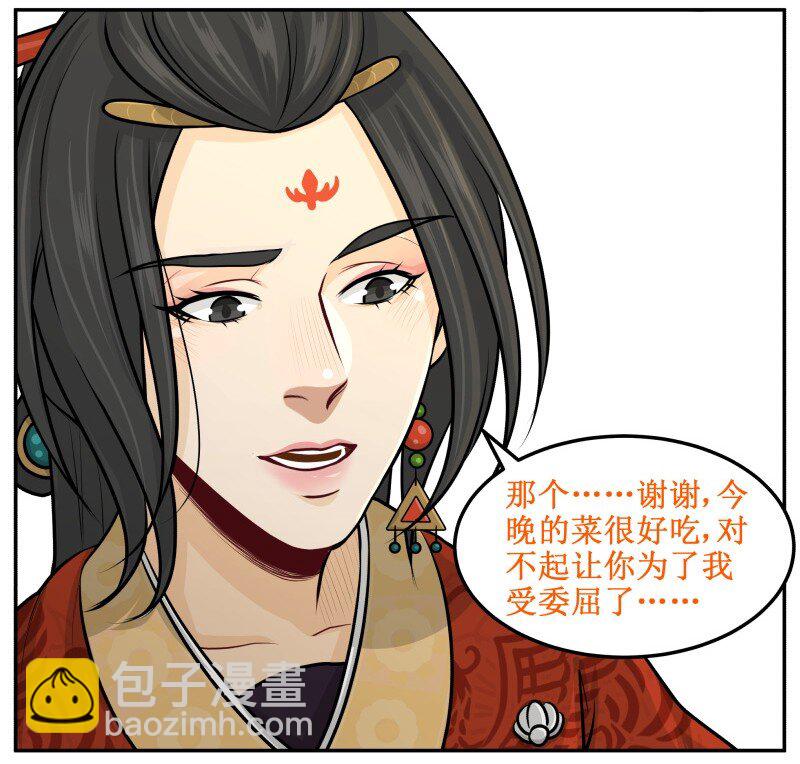 99 布谷-第99话