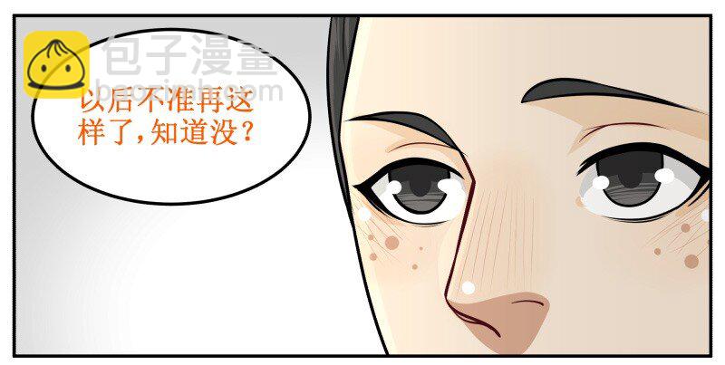 99 布谷-第99话