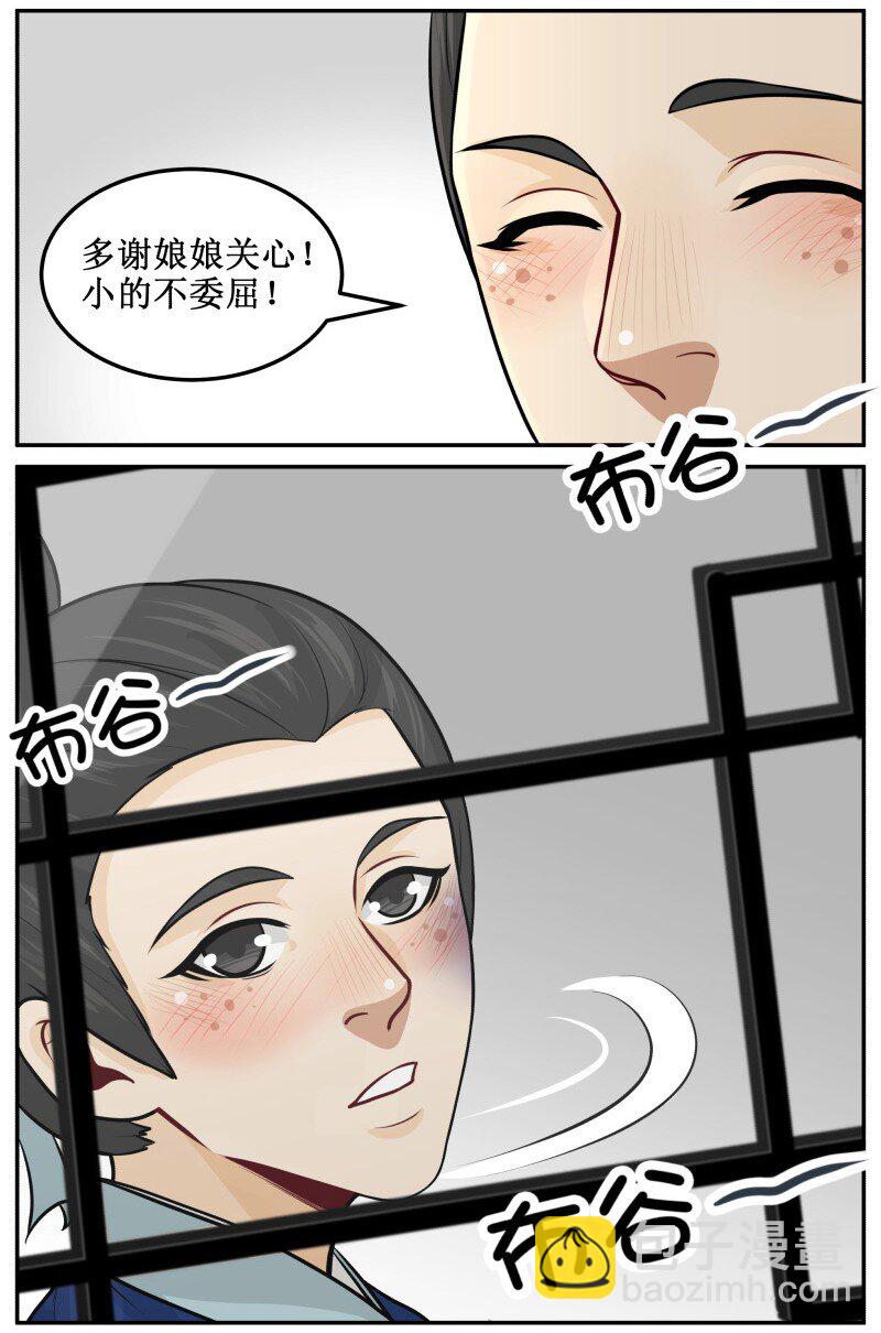 99 布谷-第99话