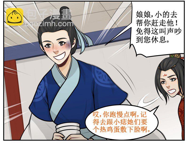 99 布谷-第99话
