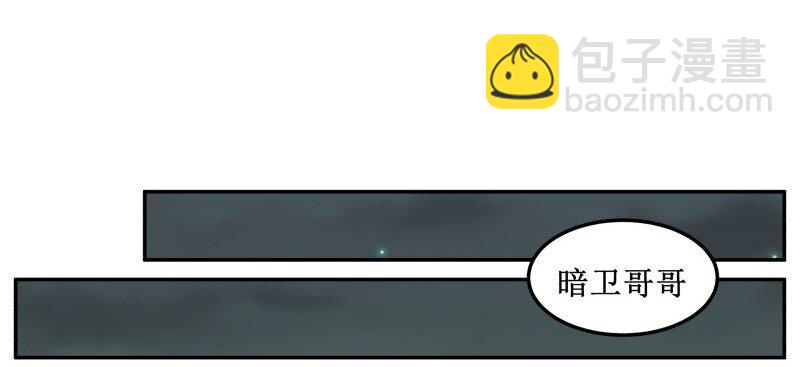 99 布谷-第99话