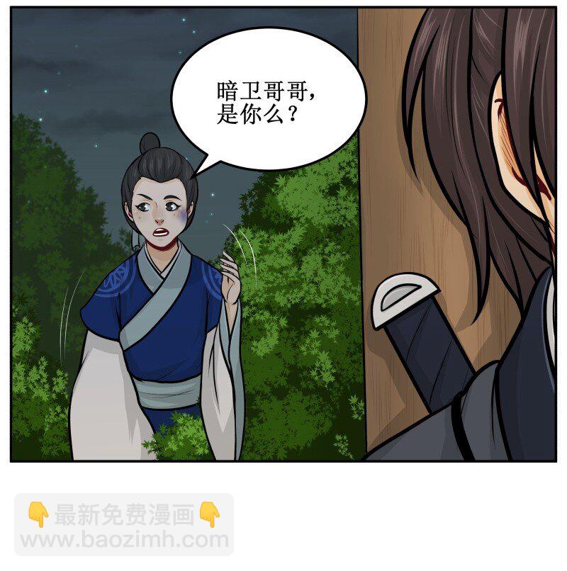 99 布谷-第99话