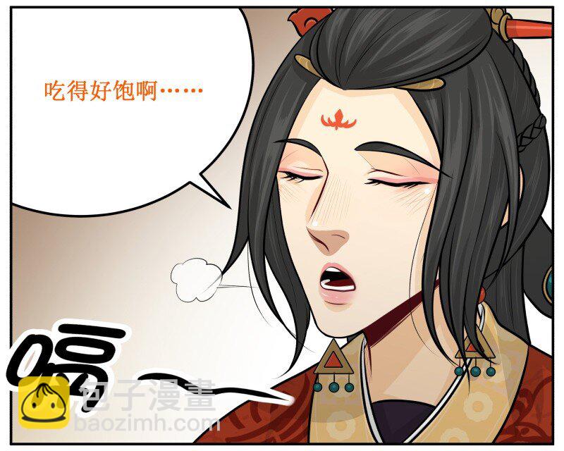 99 布谷-第99话