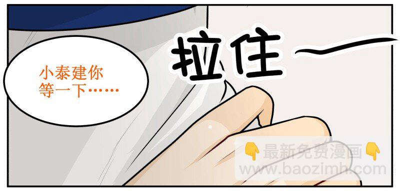 99 布谷-第99话