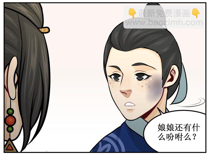 99 布谷-第99话