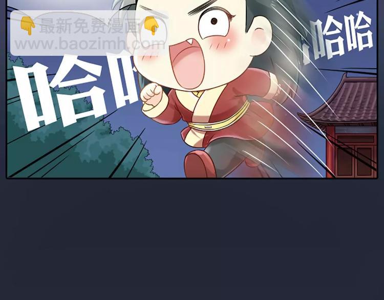 第一季第1话 偷逃出宫的小皇上-第1话