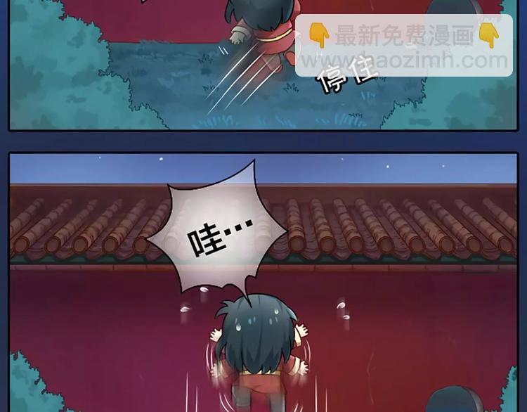 第一季第1话 偷逃出宫的小皇上-第1话